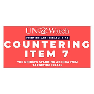 UN Watch Petition